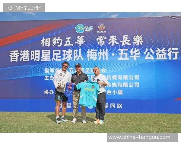 香港足球明星球队阵容揭秘及球员精彩表现分析